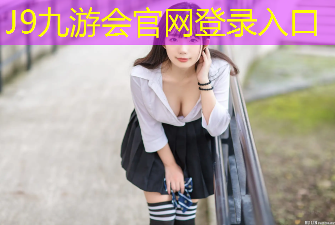 J9九游会官网登录入口：健腹轮怎么练胸肌最有效果
