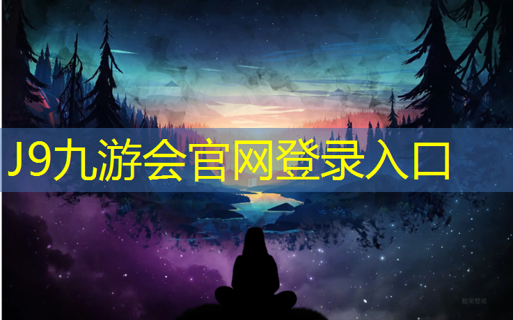 J9九游会官网：单双杠哪里有