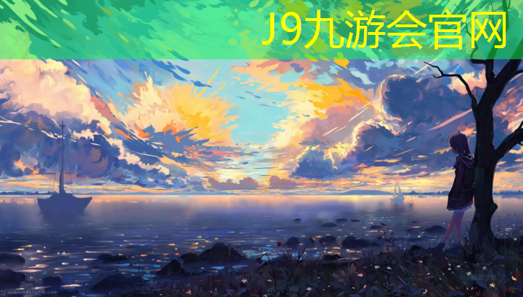 J9九游会真人游戏第一品牌：瑜伽垫子哪种材质好一点安全