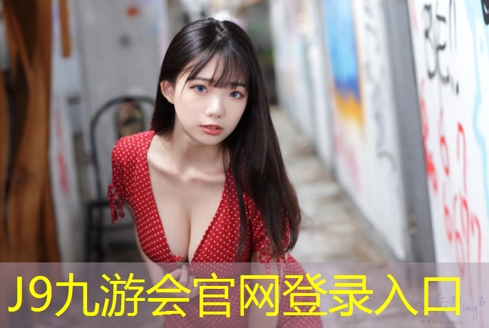 J9九游会真人游戏第一品牌：塑胶跑道修复有痕迹吗_